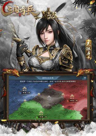 《攻城奇兵手游攻略大揭秘》（掌握攻城奇兵，成为无敌指挥官！）-第1张图片-游戏攻略港