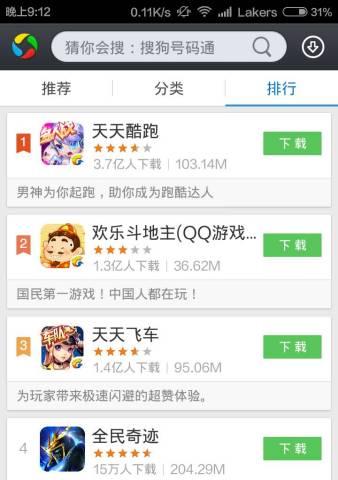 魔域手游单机机器人攻略（打造顶尖战队，征服魔域世界！）-第2张图片-游戏攻略港