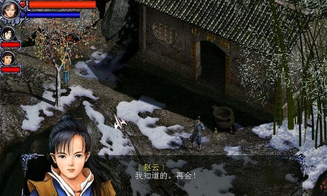 手游三国赵云传攻略（打造无敌赵云战队，征战三国乱世）-第3张图片-游戏攻略港