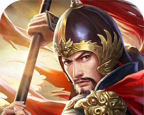 岳飞全传手游攻略（掌握关键技巧，成为顶级将领）-第2张图片-游戏攻略港