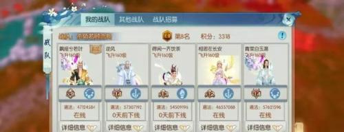 诛仙手游攻略（战胜寒花树，获取稀世宝物，掌握冰雪之力！）-第3张图片-游戏攻略港