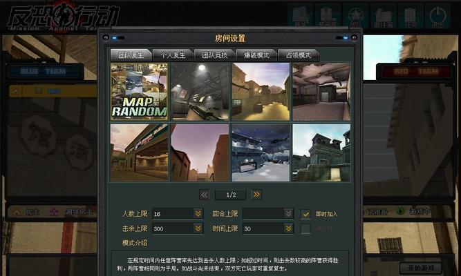 Grid手游攻略（打造完美战队，征服Grid虚拟世界）-第1张图片-游戏攻略港