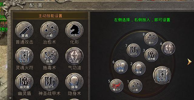 国战传奇智能挂机攻略（国战传奇智能挂机攻略手游帮助你轻松升级，成为无敌战神！）-第2张图片-游戏攻略港