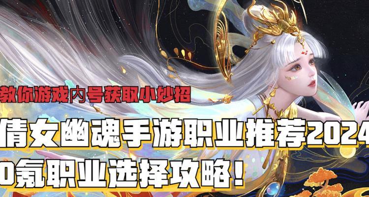 《攻略不氪金版回合制手游》（打破游戏壁垒，精通攻略绝技）-第3张图片-游戏攻略港