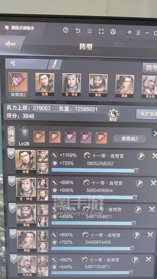《征战三国，统一天下——新三国群英战手游攻略》（玩转群雄逐鹿，打造无敌阵容，征服战场）-第3张图片-游戏攻略港