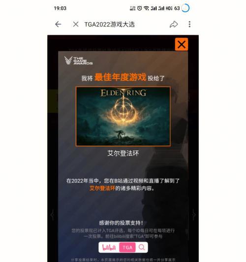 家庭观念手游攻略（以游戏为媒介，培养家庭价值观和沟通技巧）-第3张图片-游戏攻略港