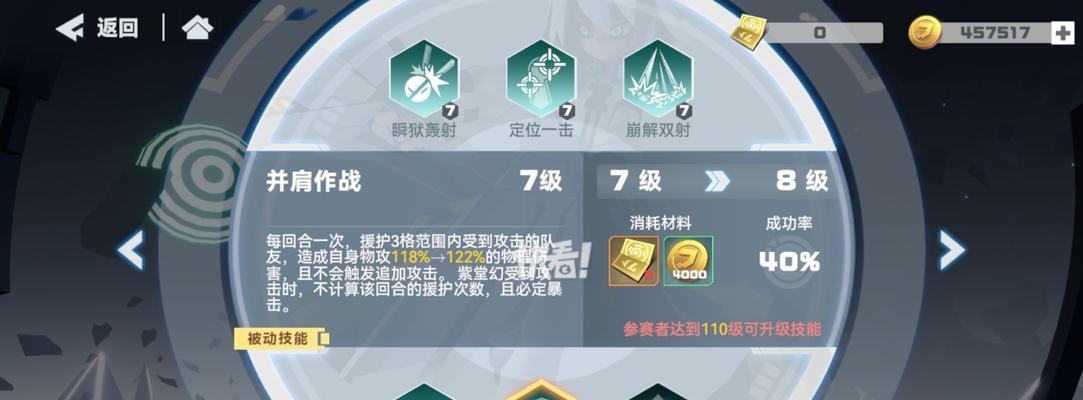 凹凸手游攻略10（探索新世界，挑战更高难度！）-第1张图片-游戏攻略港