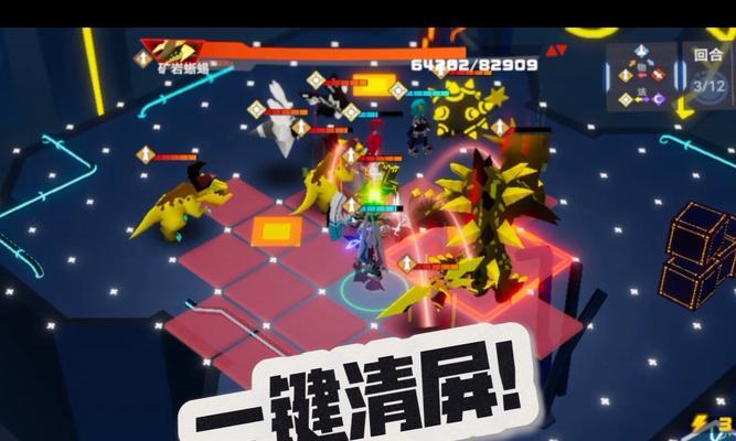 凹凸手游攻略10（探索新世界，挑战更高难度！）-第3张图片-游戏攻略港