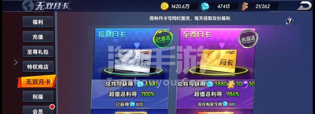 天尊令手游高战攻略（打造最强阵容、掌握高级技巧、征战天下，让你成为无敌的天尊！）-第1张图片-游戏攻略港