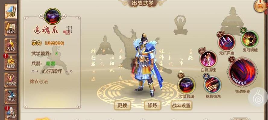 九阴锦衣卫攻略（掌握绝世武功，称霸武林正道！）-第2张图片-游戏攻略港