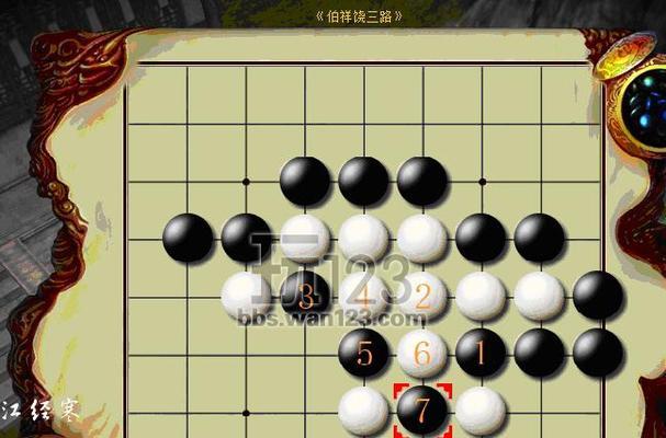 九阴锦衣卫攻略（掌握绝世武功，称霸武林正道！）-第3张图片-游戏攻略港