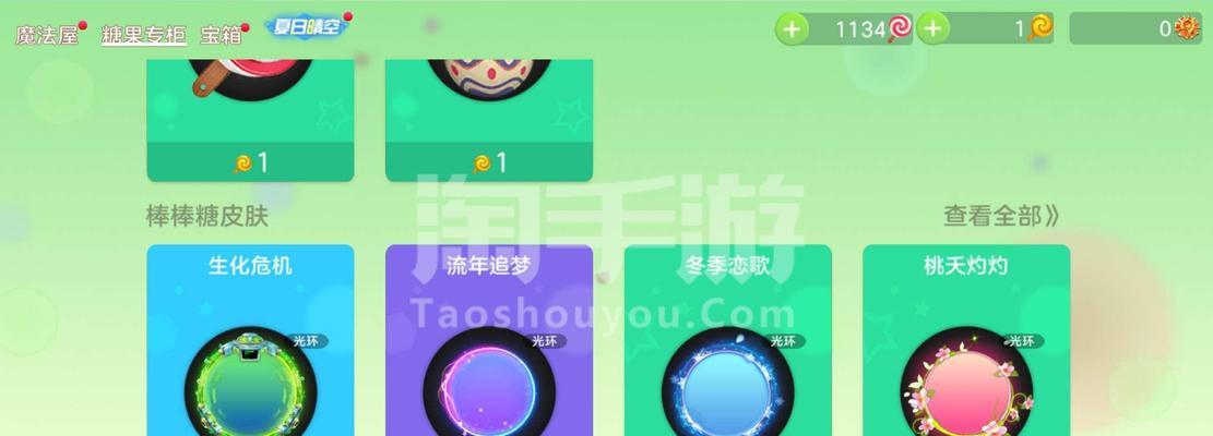 章鱼大作战手游攻略（一步步揭秘，让你在章鱼大作战中无往不利）-第2张图片-游戏攻略港