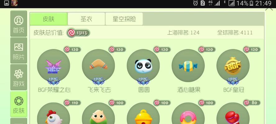 章鱼大作战手游攻略（一步步揭秘，让你在章鱼大作战中无往不利）-第1张图片-游戏攻略港
