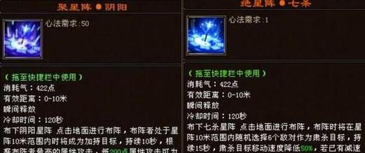 《天龙八部手游鬼谷经脉攻略大全》（掌握鬼谷经脉，成就天龙传奇之路）-第2张图片-游戏攻略港