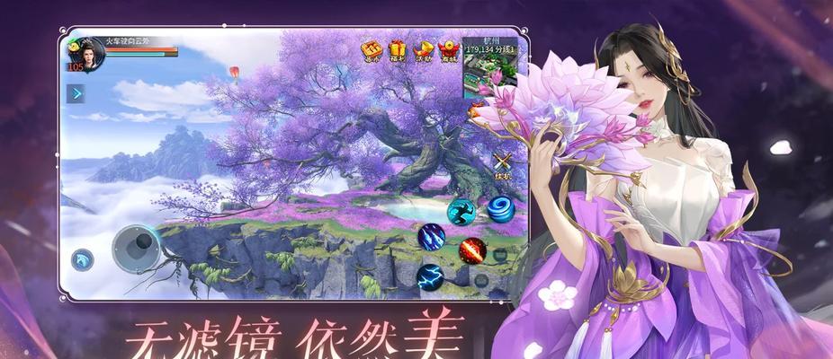 《倩女幽魂手游超神任务攻略》（解锁隐藏任务，打造超强角色，享受游戏乐趣）-第3张图片-游戏攻略港