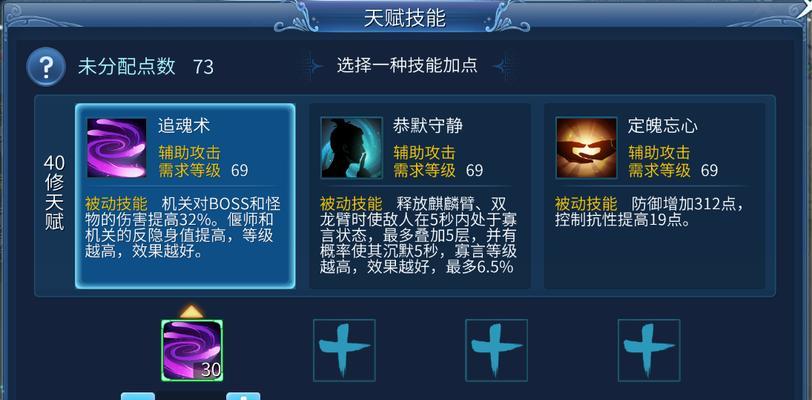 《倩女幽魂手游超神任务攻略》（解锁隐藏任务，打造超强角色，享受游戏乐趣）-第2张图片-游戏攻略港