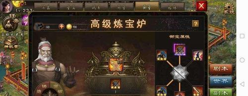 攻城掠地手游雷火攻略（打造无敌阵容，征服全球玩家！）-第1张图片-游戏攻略港