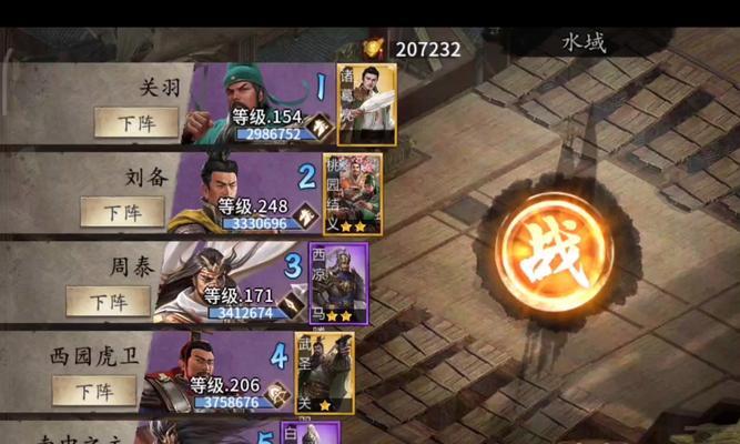 攻城掠地手游雷火攻略（打造无敌阵容，征服全球玩家！）-第3张图片-游戏攻略港