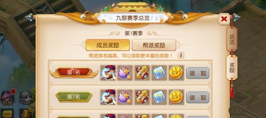 攻城掠地手游雷火攻略（打造无敌阵容，征服全球玩家！）-第2张图片-游戏攻略港