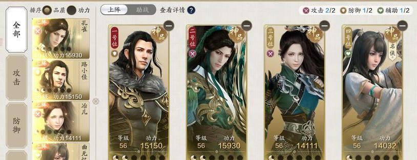 天刀手游断案攻略（玩转天刀手游，成功破解各种难题！）-第1张图片-游戏攻略港
