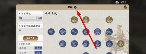 天刀手游断案攻略（玩转天刀手游，成功破解各种难题！）-第3张图片-游戏攻略港