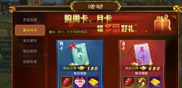 《热血江湖手游封号攻略大全》（封号攻略、禁止行为、防止封号、游戏规则、安全提示）-第3张图片-游戏攻略港