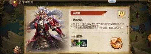 天演手游攻略（逐光御敌，群雄争霸，只为登顶天演之巅！）-第1张图片-游戏攻略港
