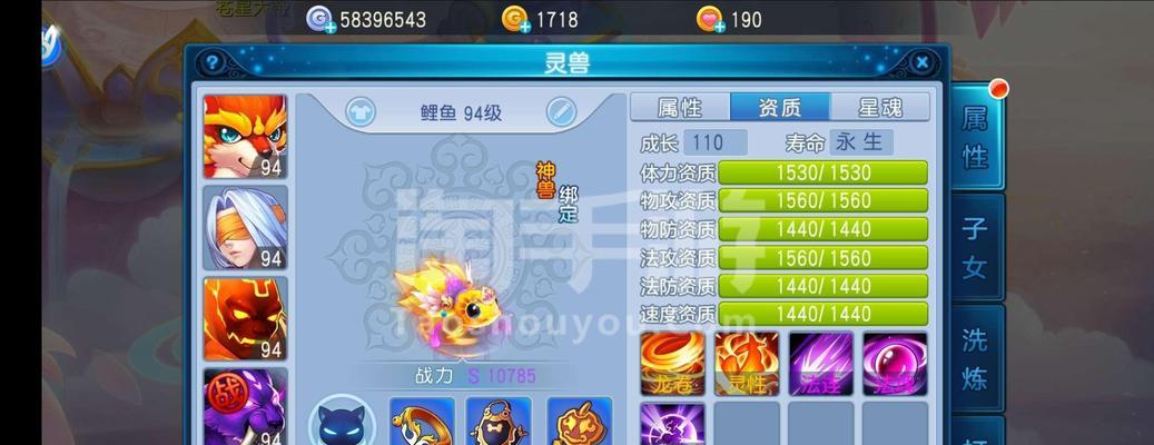 《桃花手游宝宝打书攻略大全》（成就宝宝最强打书王者，轻松迎接挑战！）-第1张图片-游戏攻略港