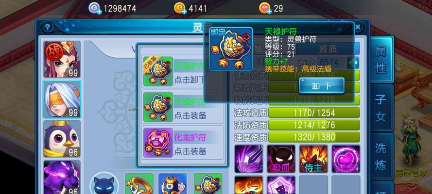 《桃花手游宝宝打书攻略大全》（成就宝宝最强打书王者，轻松迎接挑战！）-第2张图片-游戏攻略港