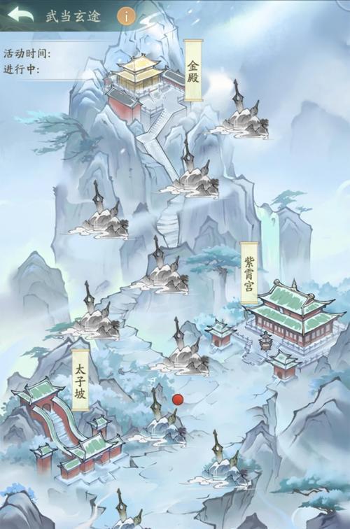武当攻略手游（体验武当山的奇妙武林世界，挑战高手、探寻秘境，成为武林传奇！）-第1张图片-游戏攻略港