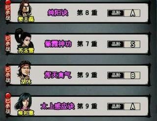 江湖剑客（想要在一念江湖手游中独自闯荡江湖？这篇攻略帮你get全通技巧！）-第1张图片-游戏攻略港