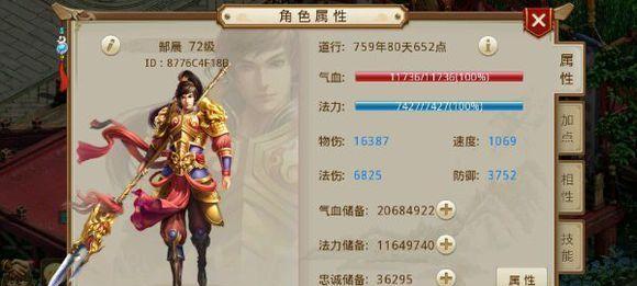 问道手游五行阵容搭配攻略（构建完美阵容，战无不胜！）-第1张图片-游戏攻略港