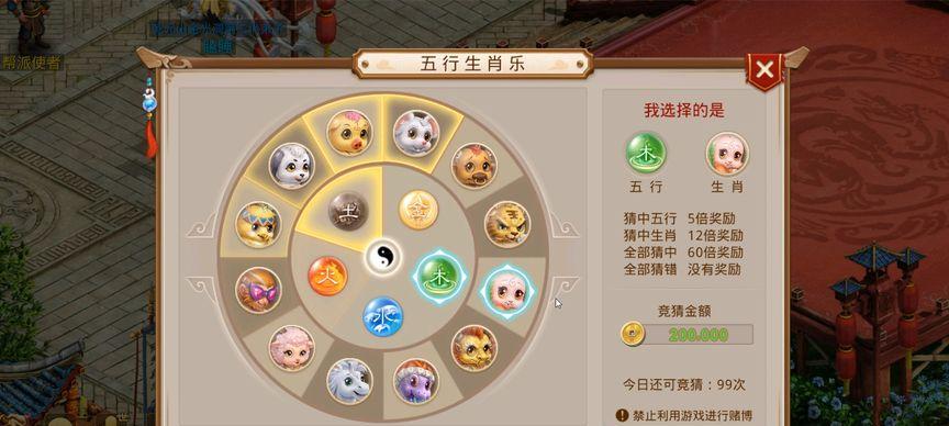 问道手游五行阵容搭配攻略（构建完美阵容，战无不胜！）-第3张图片-游戏攻略港