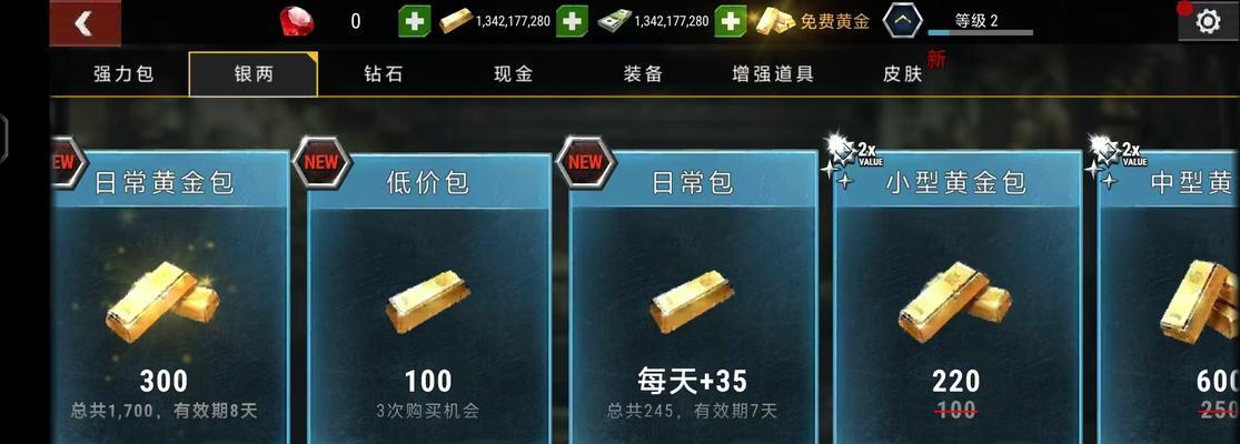 《CF手游杀戮攻略》（揭秘CF手游中最强大的武器和战术技巧）-第3张图片-游戏攻略港