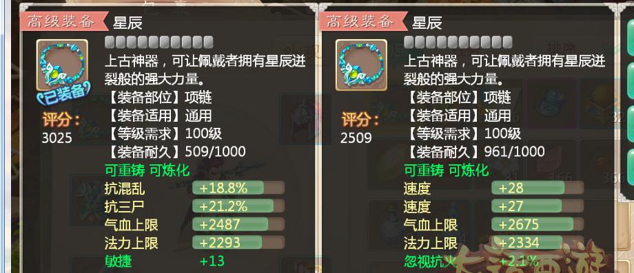 《攻略武魂传说手游》（玩转武魂，成为最强战士！）-第1张图片-游戏攻略港