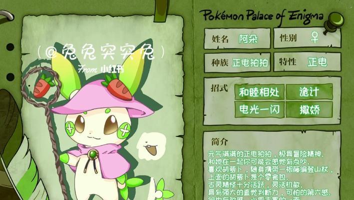 《探索未知，破解迷局——以神奇迷宫手游攻略》（用智慧穿越无尽迷宫，成为最强探险者）-第3张图片-游戏攻略港