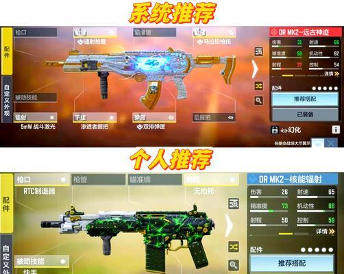 使命召唤手游解密攻略（揭秘使命召唤手游中的隐藏关卡和秘密任务，带您玩转战场）-第1张图片-游戏攻略港