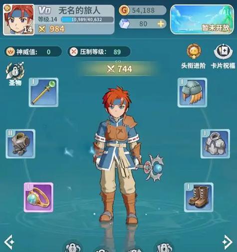 梦想魔力手游攻略（一步步实现梦想，战胜所有挑战）-第3张图片-游戏攻略港