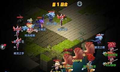 梦想魔力手游攻略（一步步实现梦想，战胜所有挑战）-第2张图片-游戏攻略港