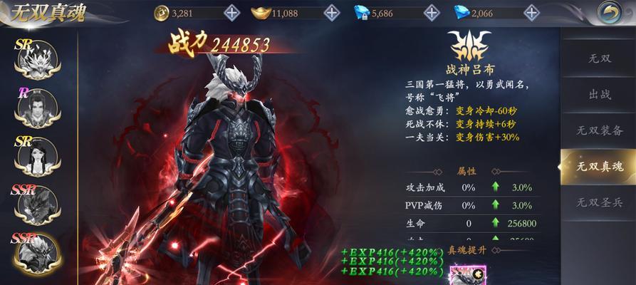 手游掌门攻略（解锁全新玩法，成为无敌掌门一统江湖）-第2张图片-游戏攻略港