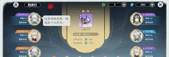 手游掌门攻略（解锁全新玩法，成为无敌掌门一统江湖）-第1张图片-游戏攻略港