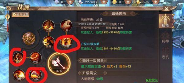 掌握传奇世界手游麒麟攻略，畅玩无忧（解密麒麟攻略技巧，助你在传奇世界手游中一骑绝尘）-第2张图片-游戏攻略港