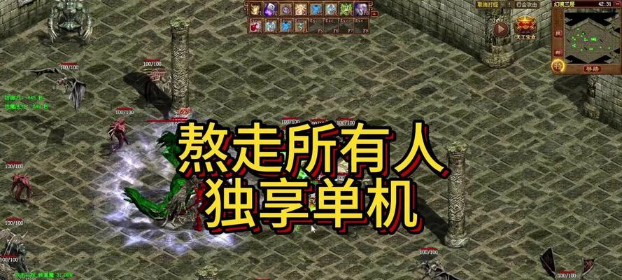 传奇世界手游攻略大全（从小白到高手，全方位教你玩转传奇世界手游）-第2张图片-游戏攻略港