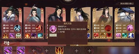 完美2022手游攻略（凯旋而归的秘密武器及战术技巧揭秘）-第3张图片-游戏攻略港