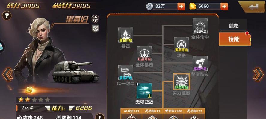 《英雄手游任务攻略大全》（从零开始，成为顶尖英雄的必经之路）-第1张图片-游戏攻略港