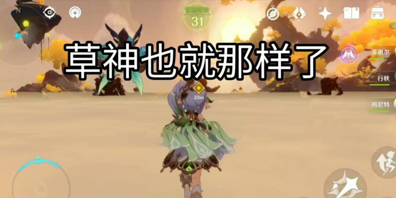 《以神一样的操作手游攻略大全》（成为游戏中的无敌神级玩家，玩转手游世界！）-第2张图片-游戏攻略港