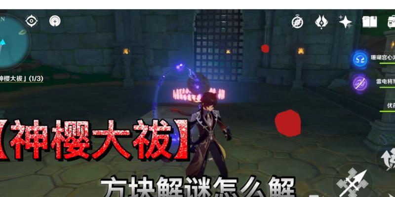 《以神一样的操作手游攻略大全》（成为游戏中的无敌神级玩家，玩转手游世界！）-第3张图片-游戏攻略港