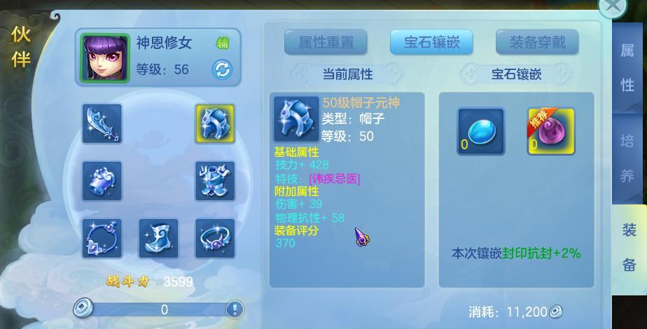 《探寻梦想世界手游中的宠物攻略》（揭秘宠物技能搭配，助你称霸游戏世界）-第3张图片-游戏攻略港