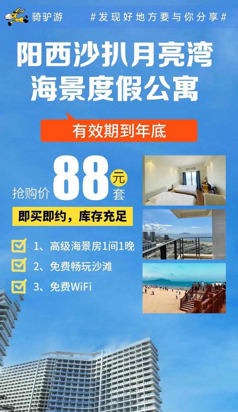 《畅游海边，征服手游世界》（打造终极攻略，让你在海边手游中称王称霸）-第2张图片-游戏攻略港