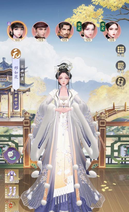 《以延禧攻略手游晋级答案》（成为顶级宫廷谋士的绝佳指南！）-第3张图片-游戏攻略港